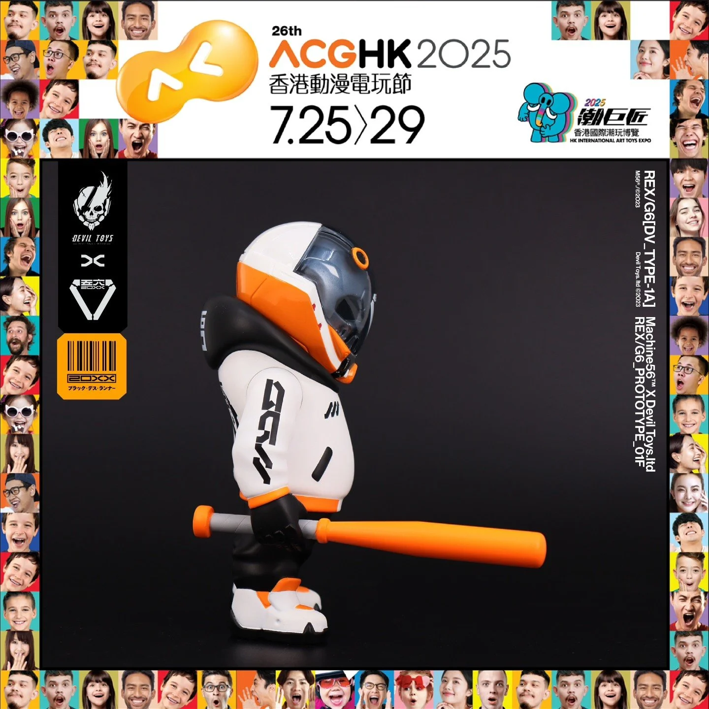 Devil Toys x M56 REX-G7 Two Versions — Ko-Re Ko-Re